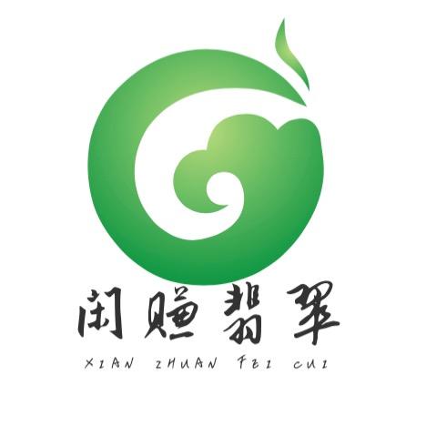 闲赚翡翠寄售