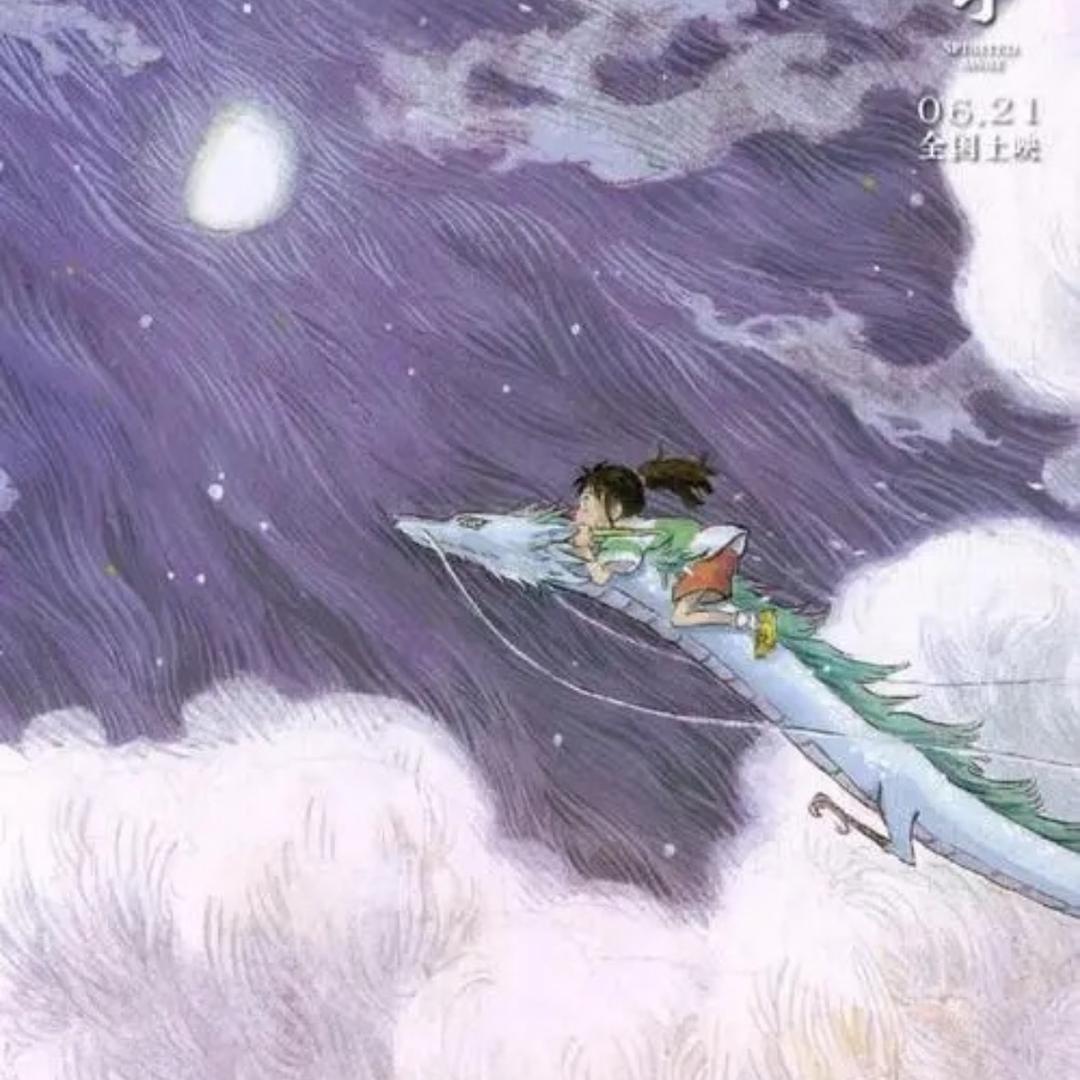 木兰.