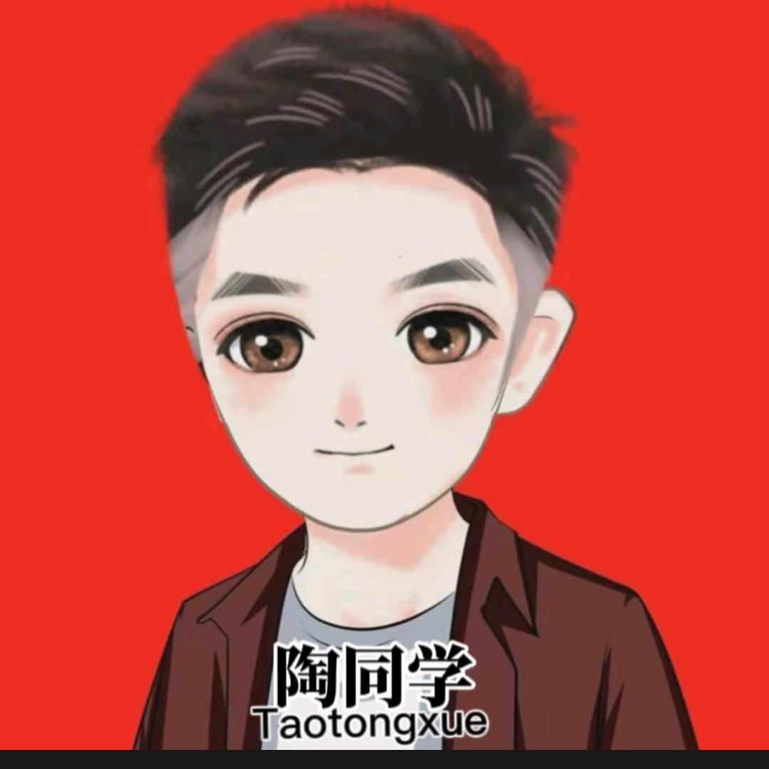 陶同学🎙️（黑  八）