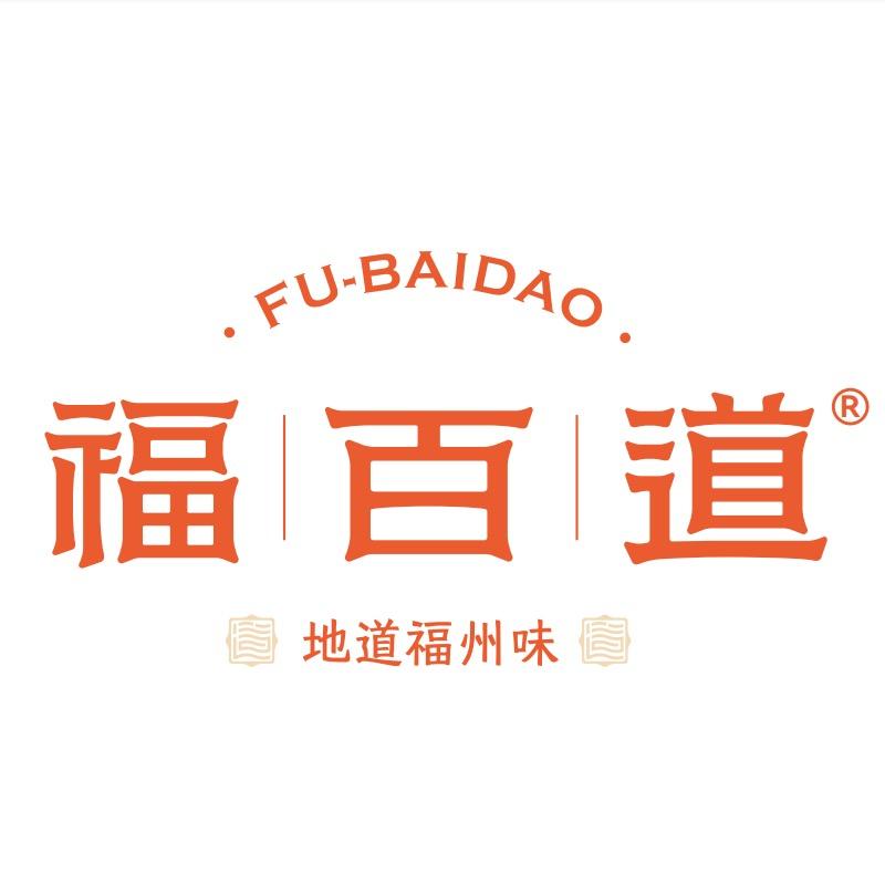 福百道福州福百道食品有限公司火锅丸料专卖店