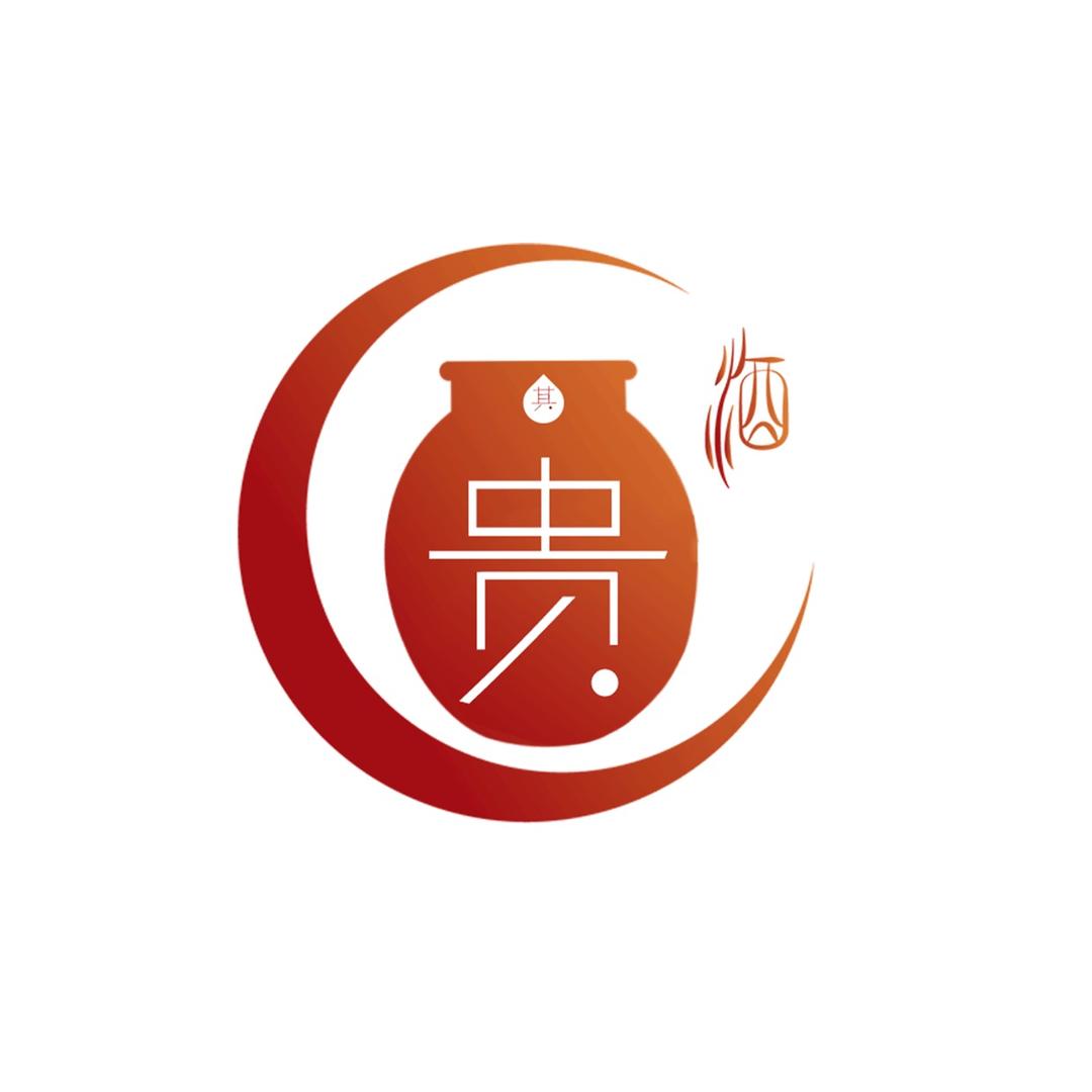 柒井贡酒（繁昌其贵商贸）