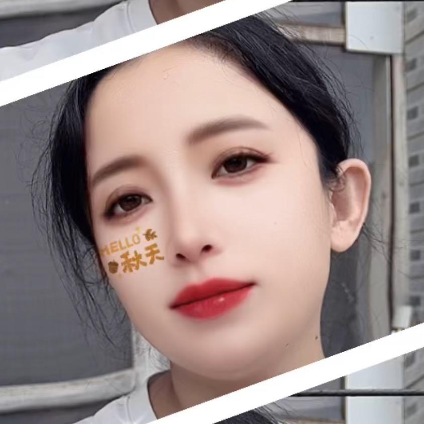 英子甄选