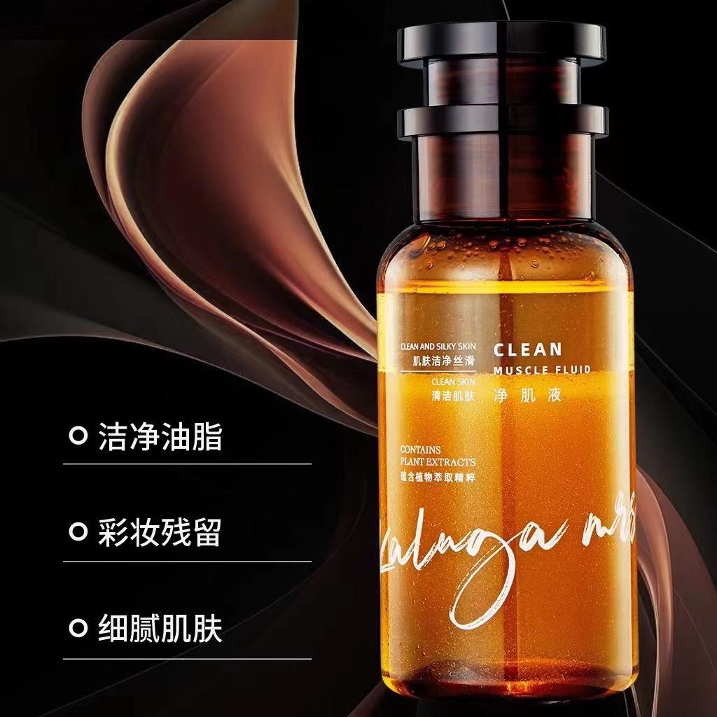 鳇太太-细胞净化