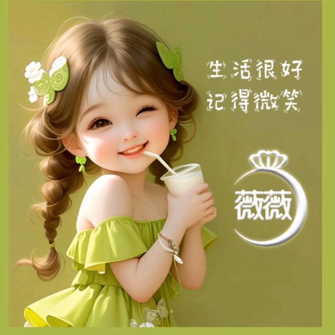 墙角那伤