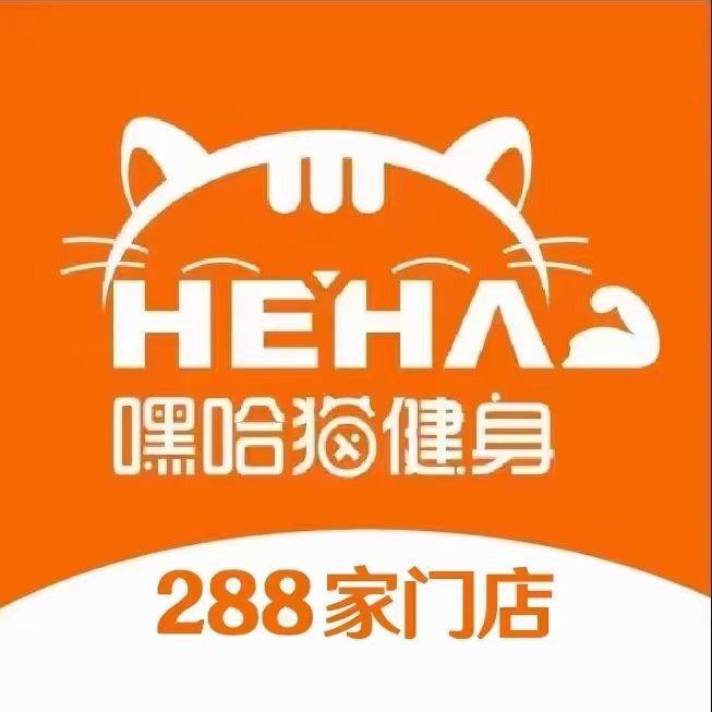 嘿哈猫健身-张家界2店