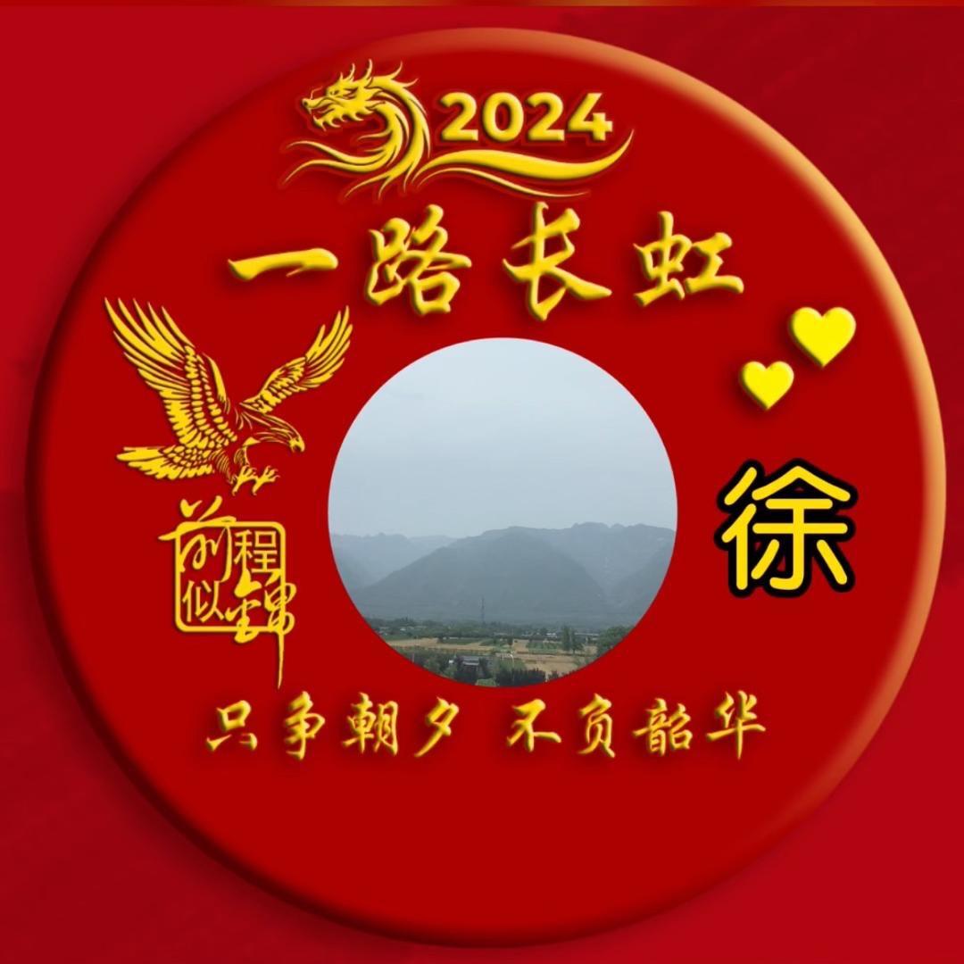 🇨🇳 天高海阔🇨🇳