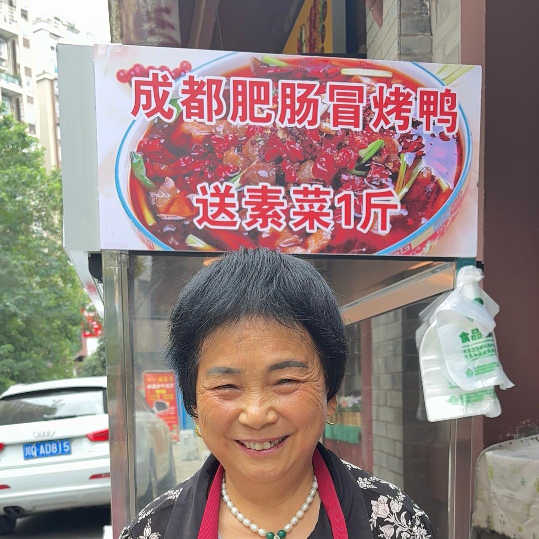 南溪惠姐卤鹅肥肠冒烤鸭董阿姨