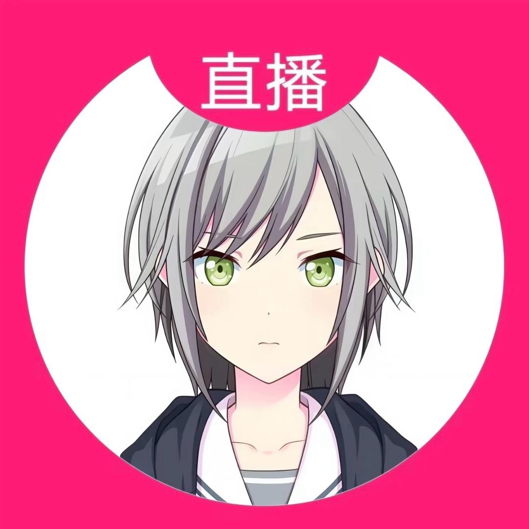 害怕特