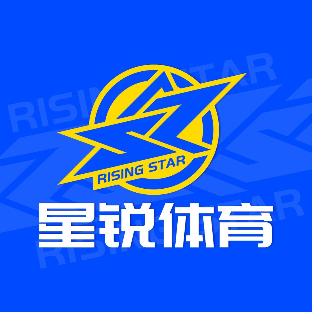 江西星锐篮球