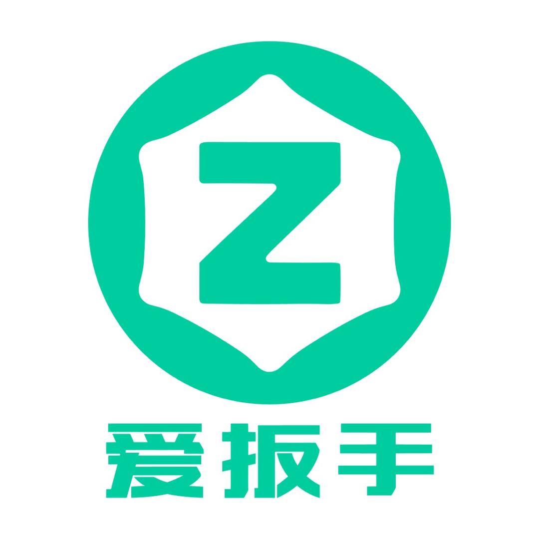 爱扳手