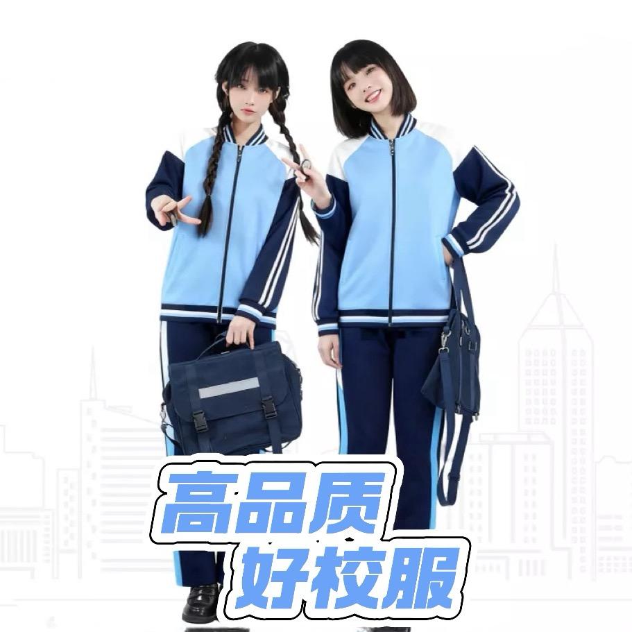 江西南昌校服工厂