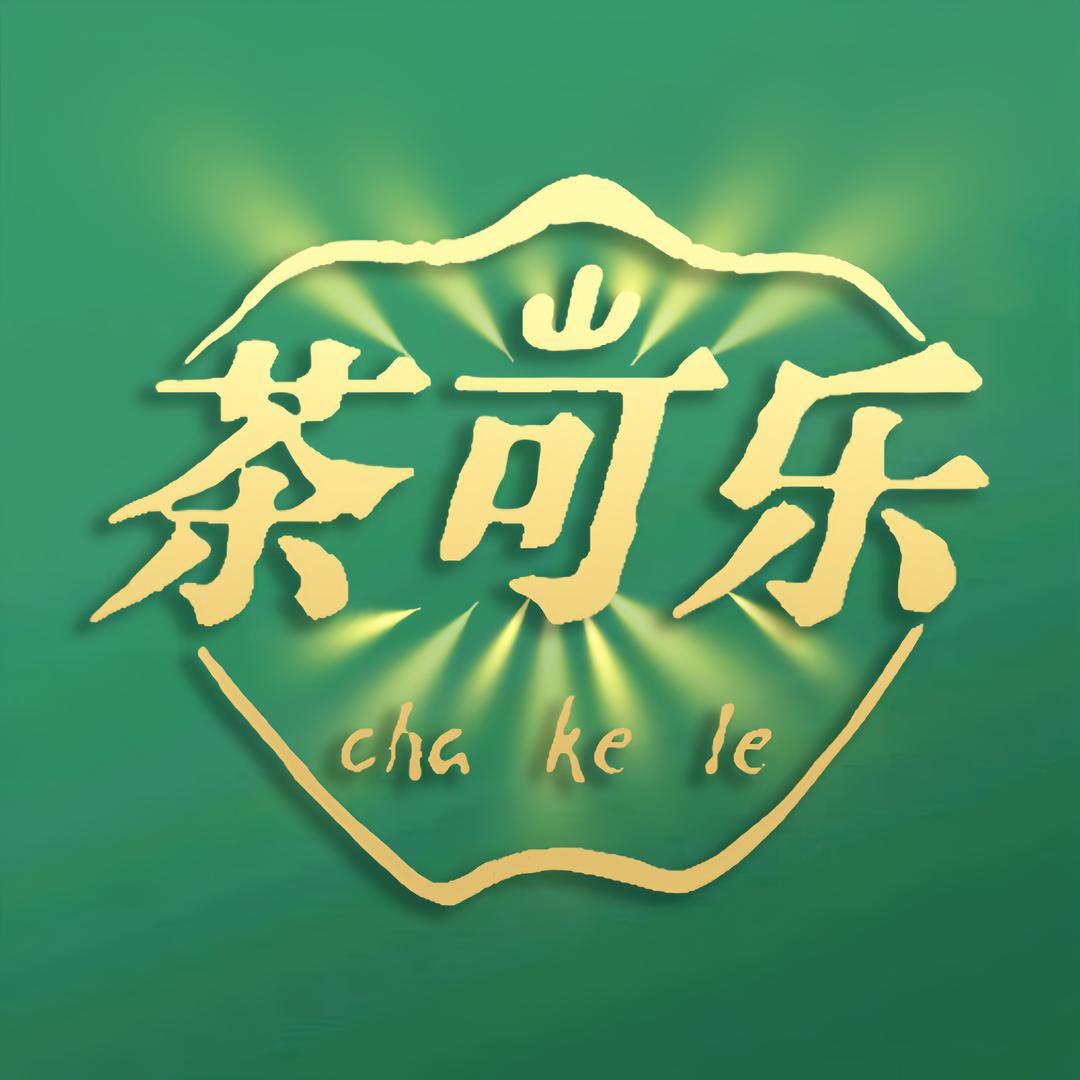 茶岢乐TOP店