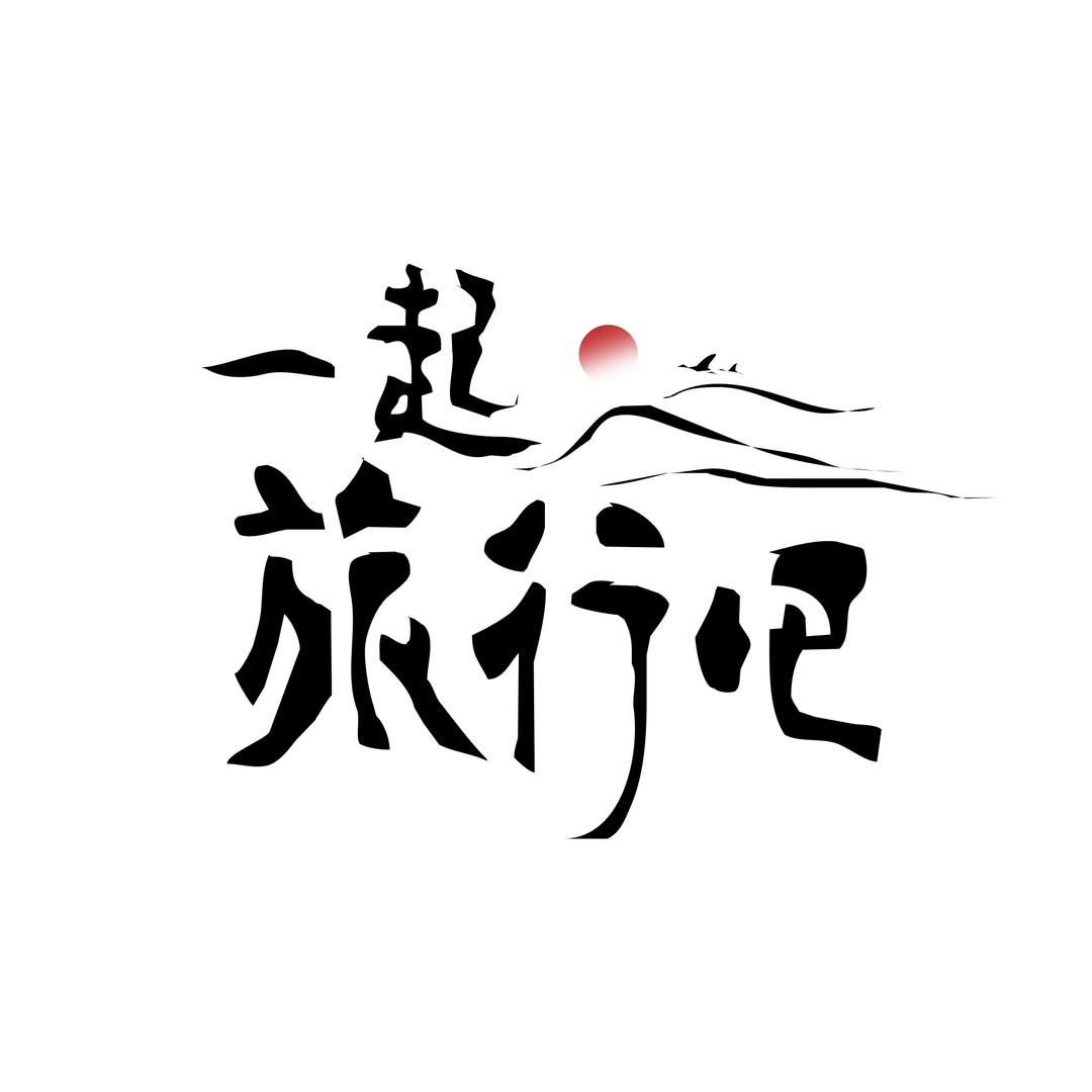 一起旅行吧