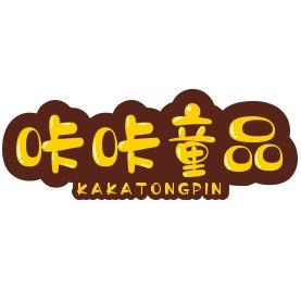 咔咔童品Kids 童装