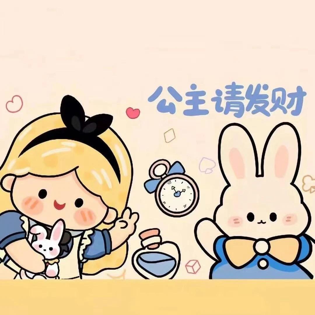 拔萝卜