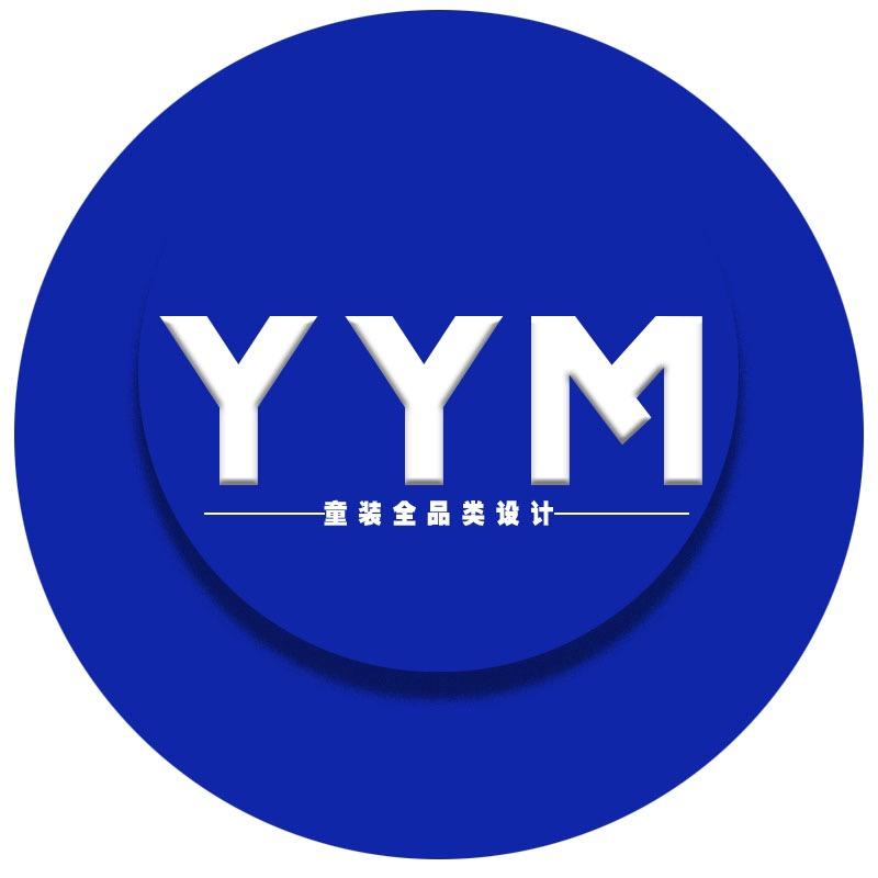 衣有米童装设计工作室