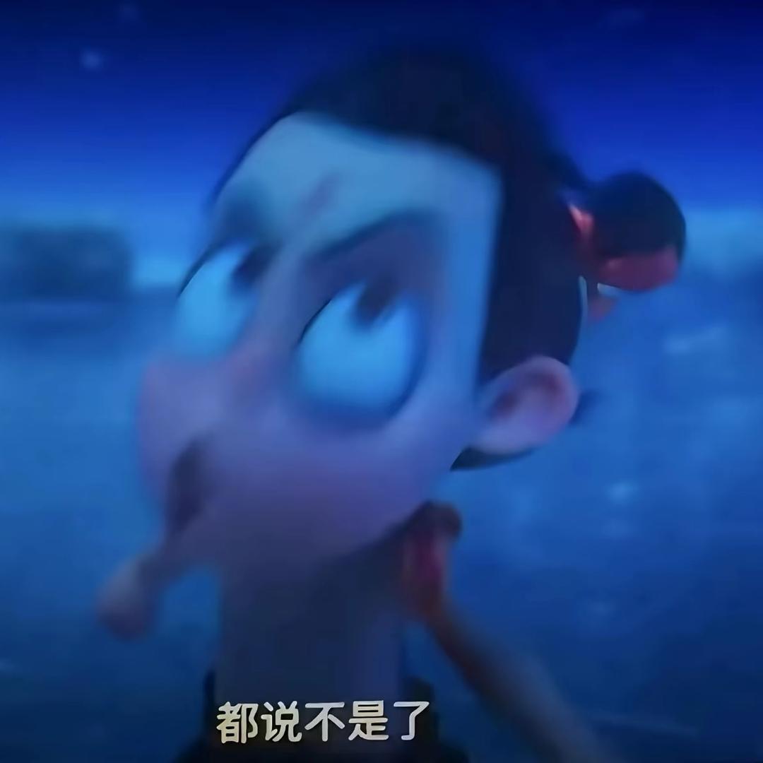 人性本恶