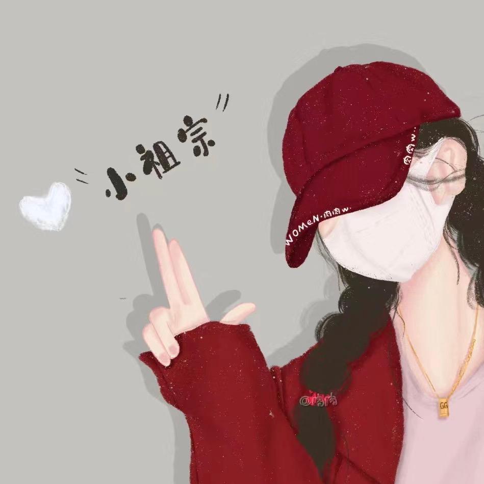 缪小妹（橱窗有你喜欢的❤❤）