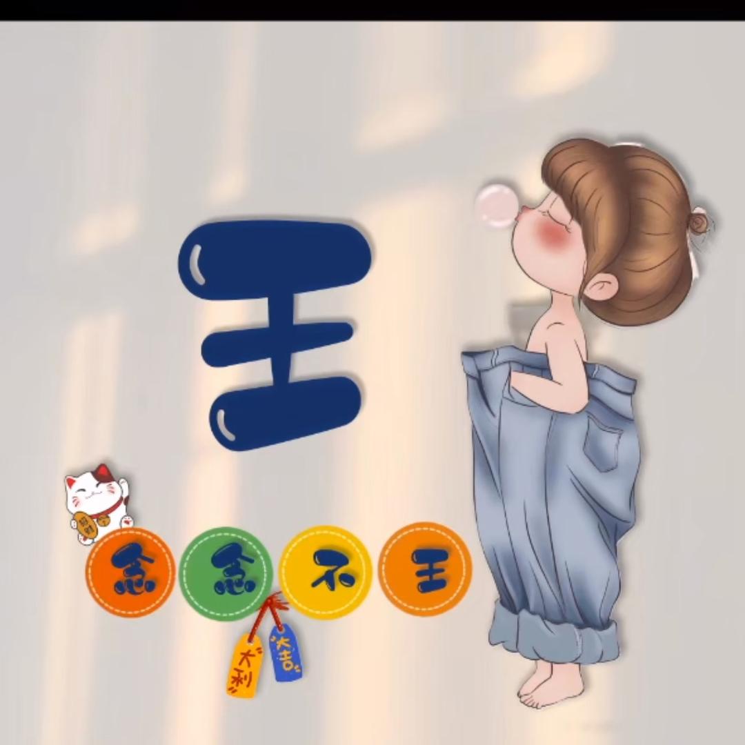 多年以后