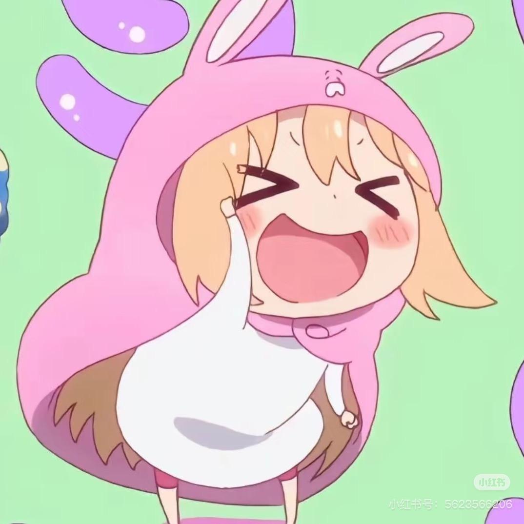橘子