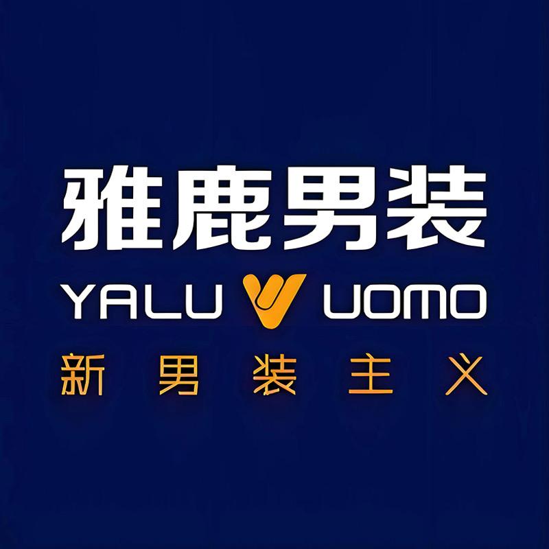 雅鹿男装莱昔专卖店
