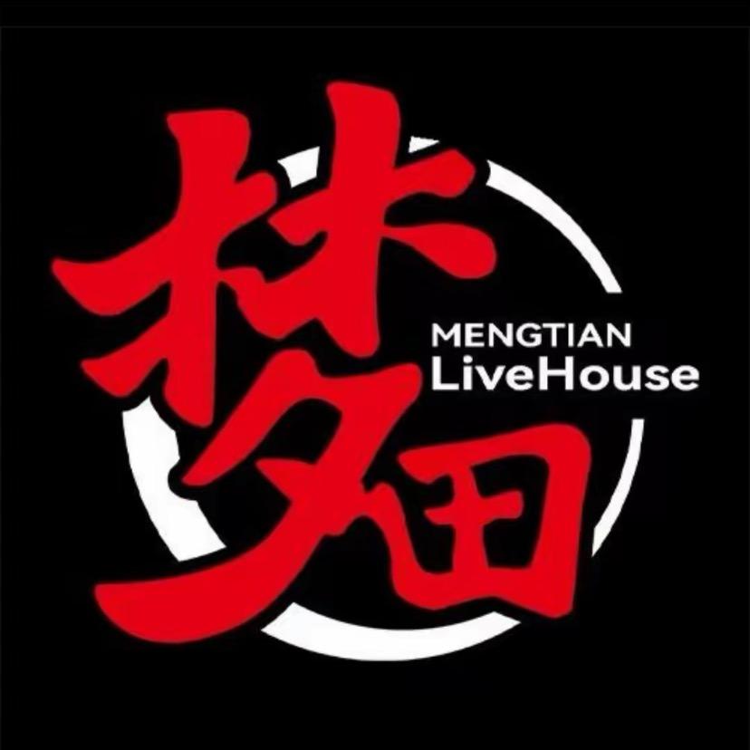 梦田音乐live show花都店