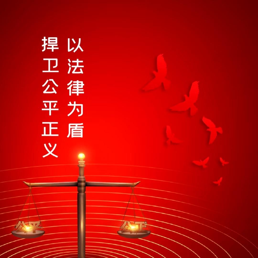 权颂铭律