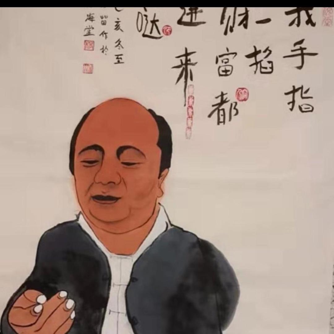 1米38向大师