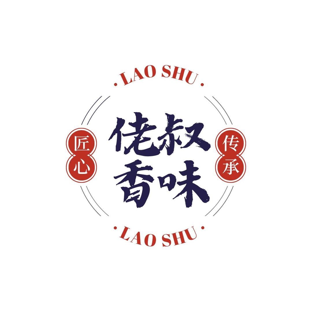 佬叔香味