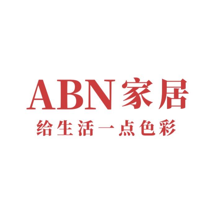 ABN家居（德兴店）