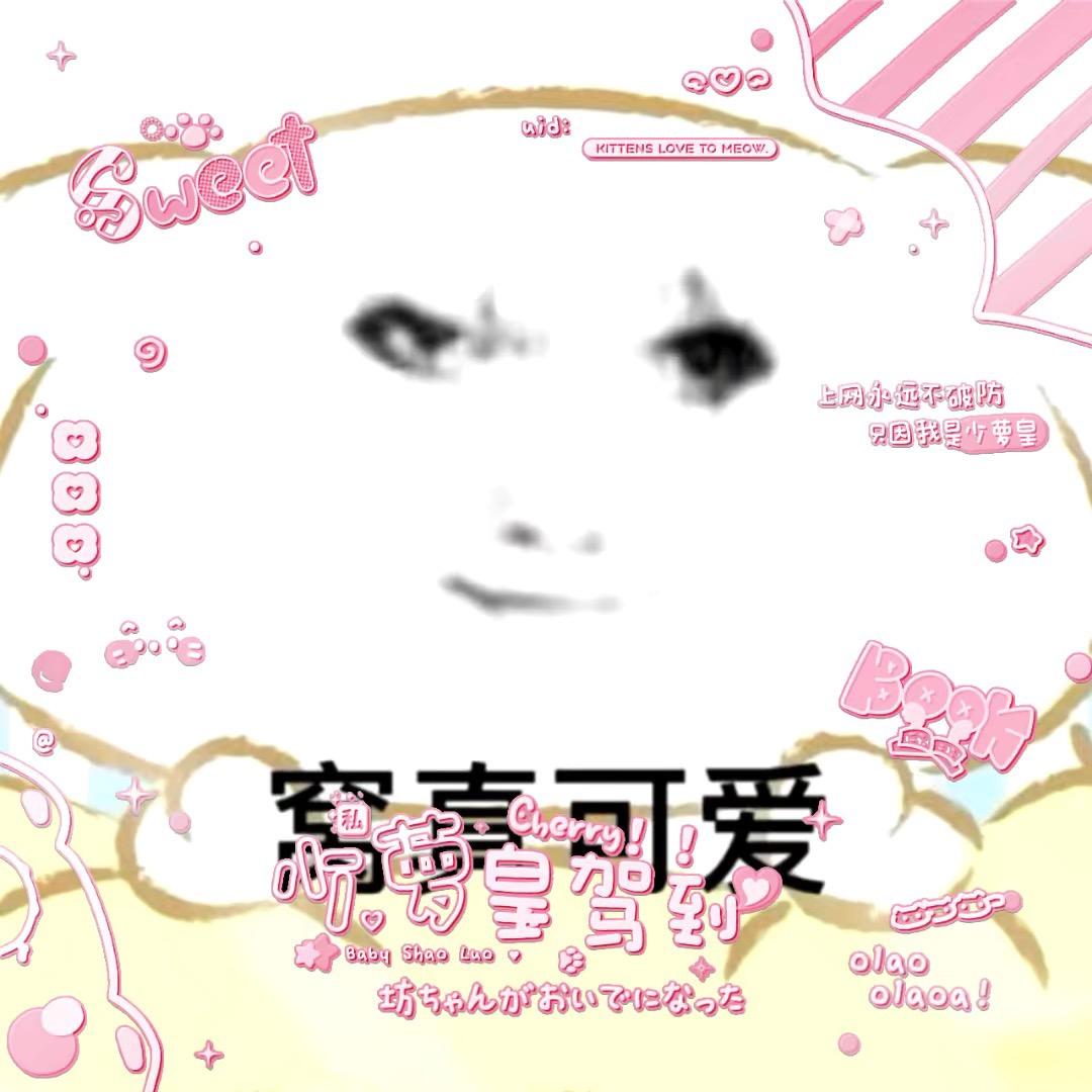 心想事成美丽动人财源滚滚身体健康