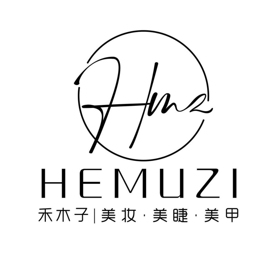 禾木子美妆美甲美睫店铺🏠