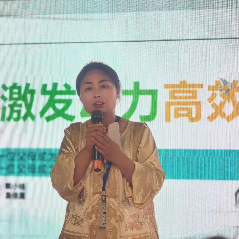 木子家长