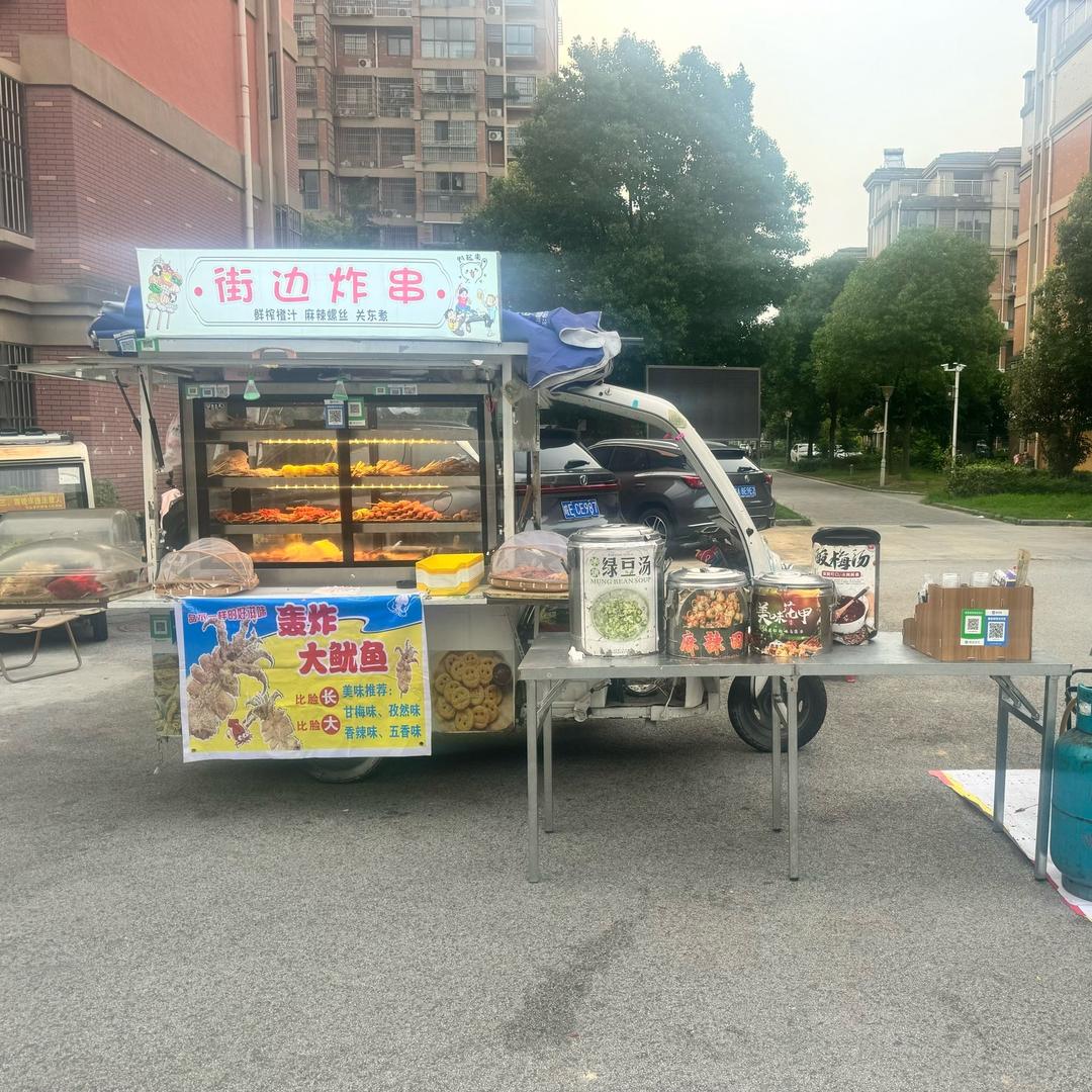 小婷🥶（含山街边炸串）