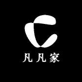 凡凡家轻奢服饰