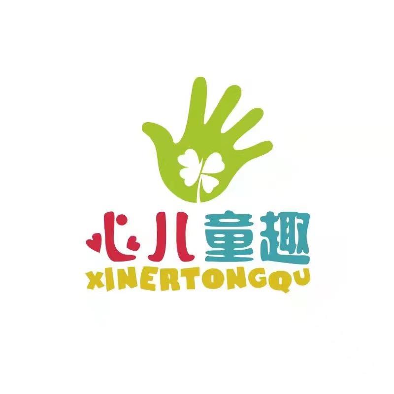 心儿童趣萌友服饰专卖店