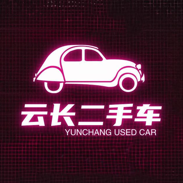 葫芦岛云长二手车
