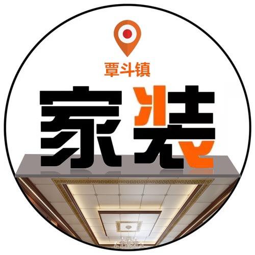 小艺🏠家装