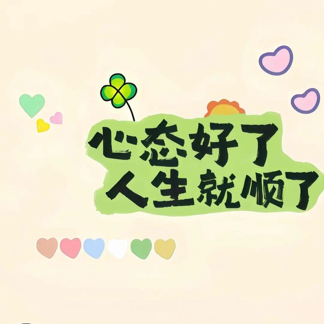 欣&欣向荣🌻