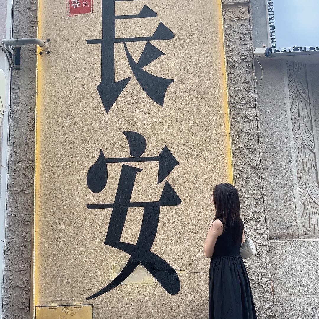 我一把子全部吃掉