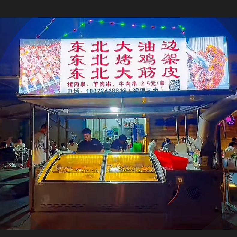 东阳二八大杠溜达串 振兴路613号