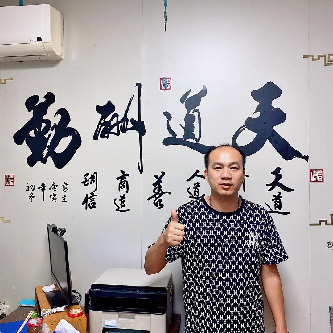 厦门市鹭欣源车文化