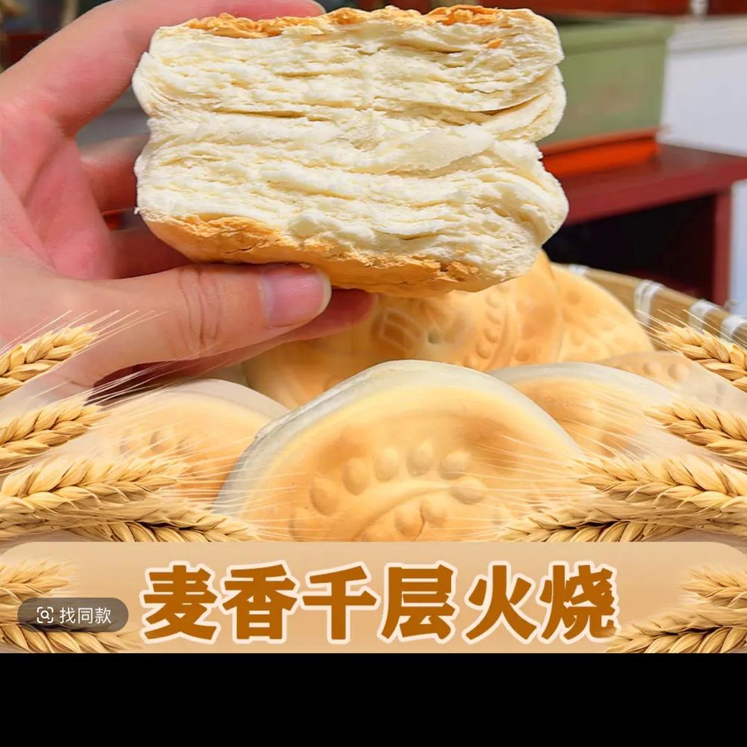 安丘小王农产品