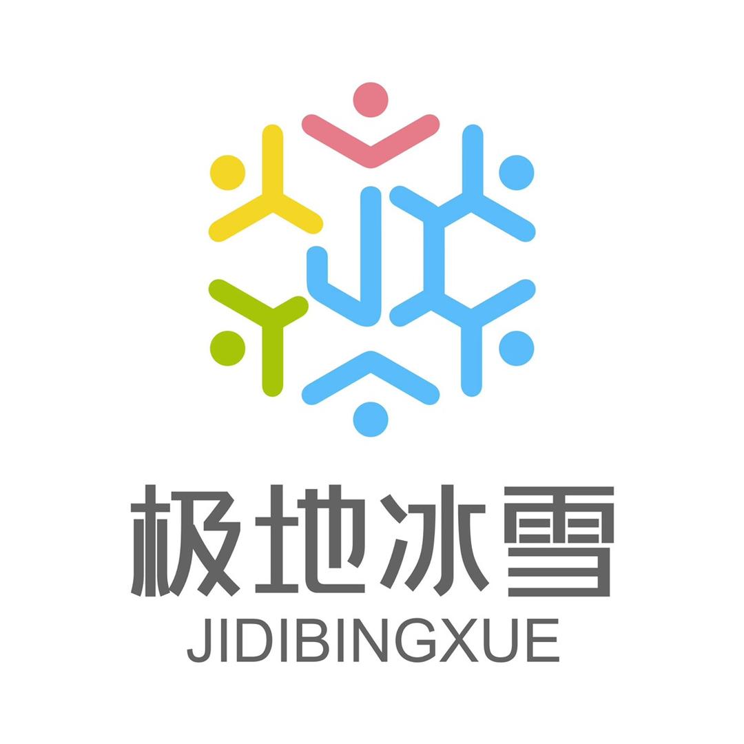 郑州极地冰雪小镇