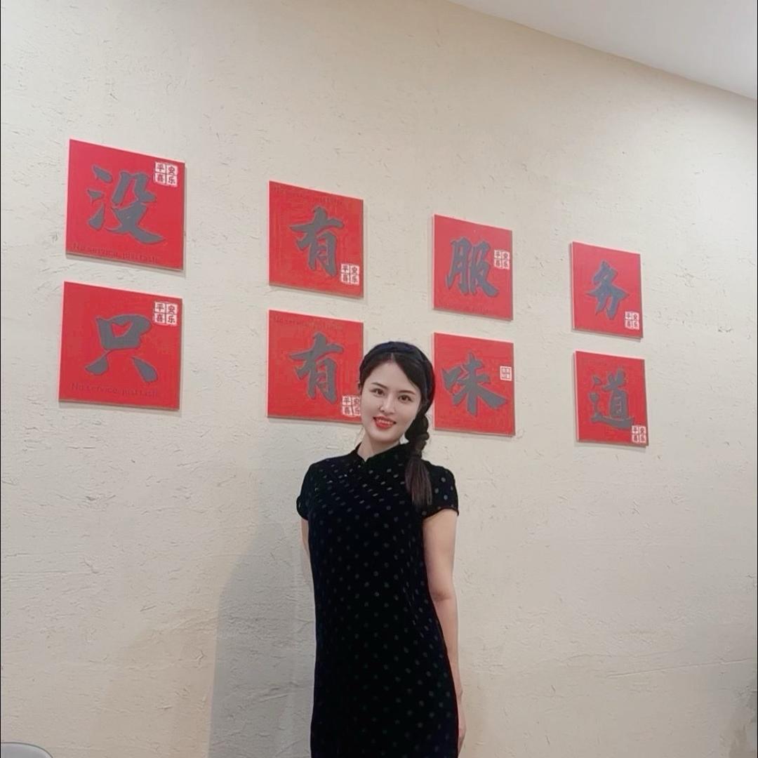 乡村小玖