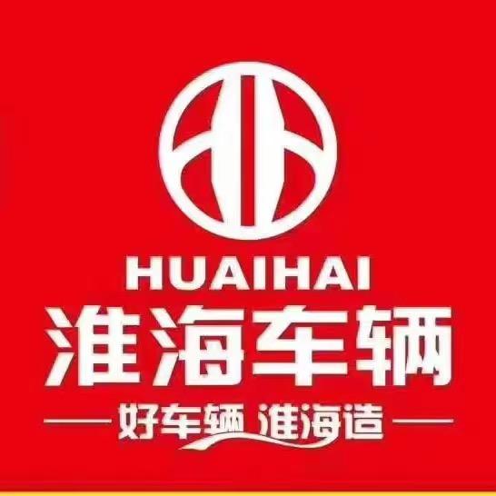 淮海电动三轮车池州总代理