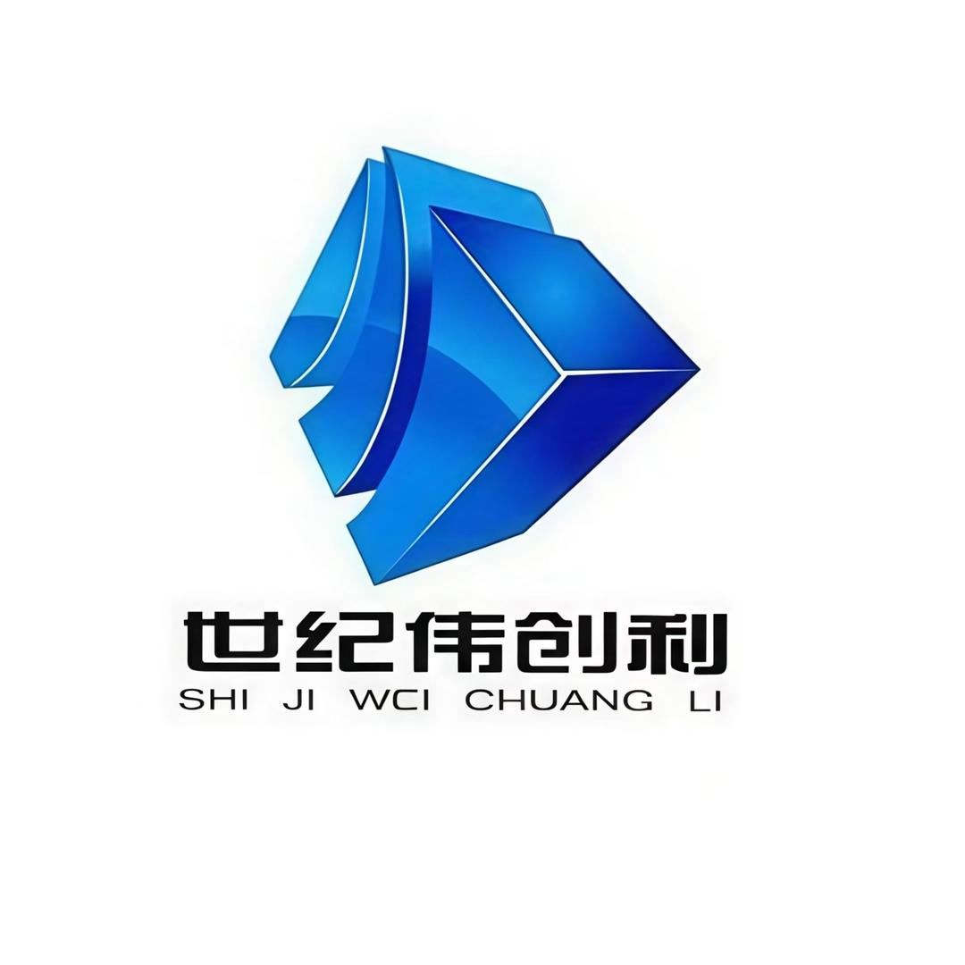 世纪伟创利家居日用旗舰店