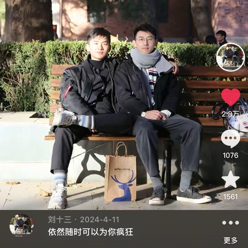 刘十三