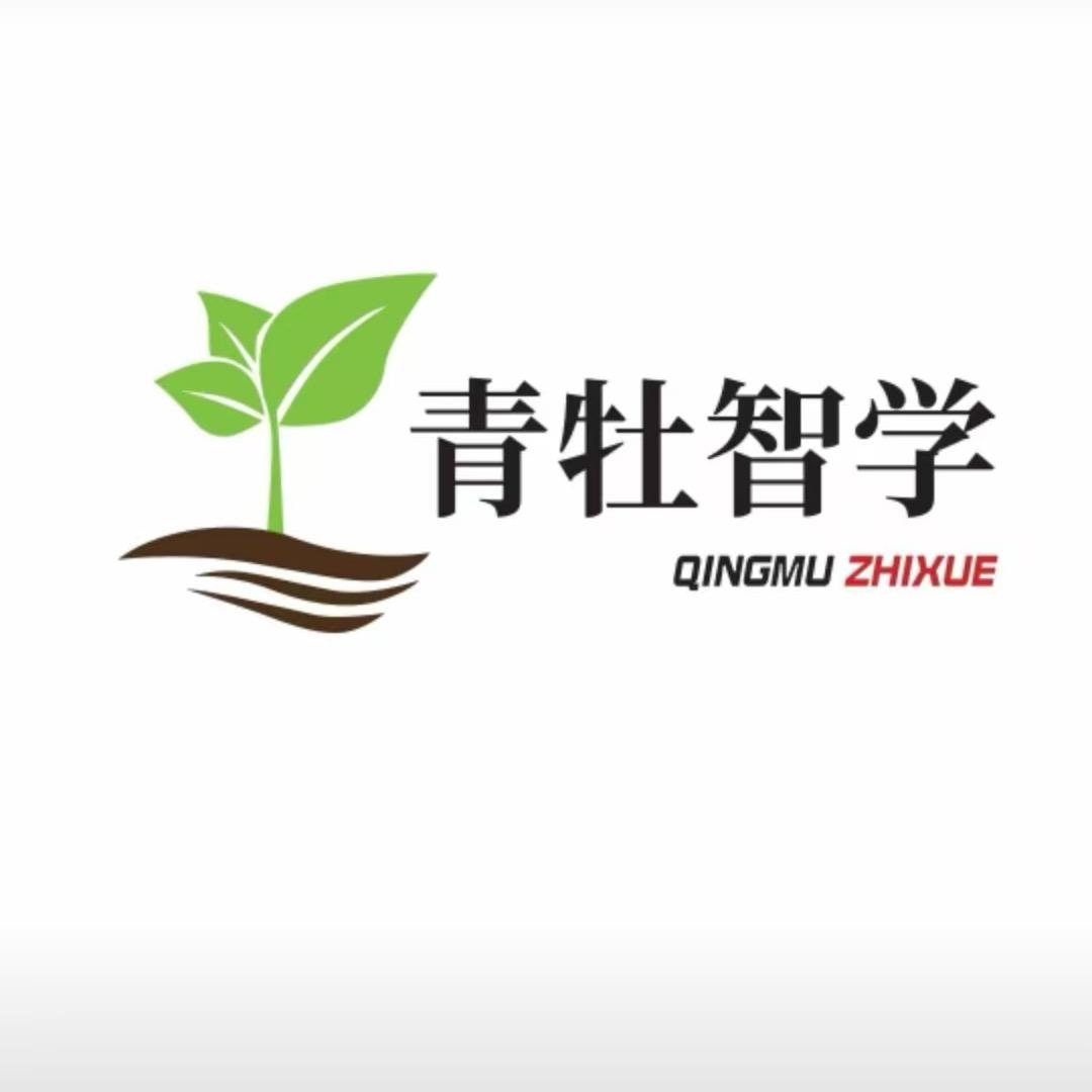 青牡智学沛县会堂店