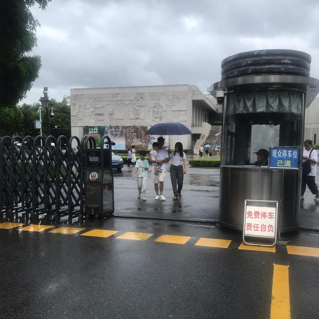 花花